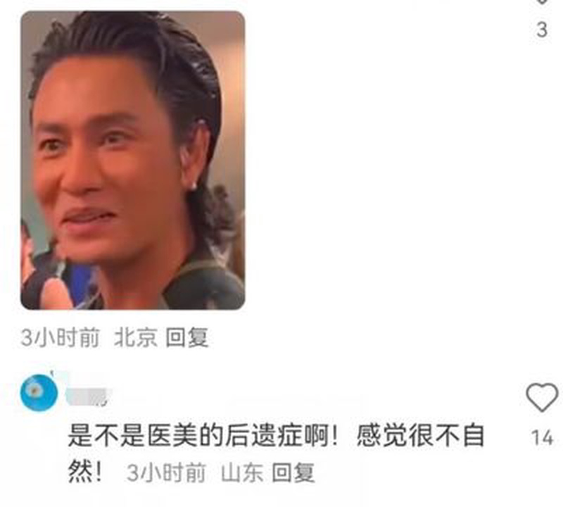 陈坤